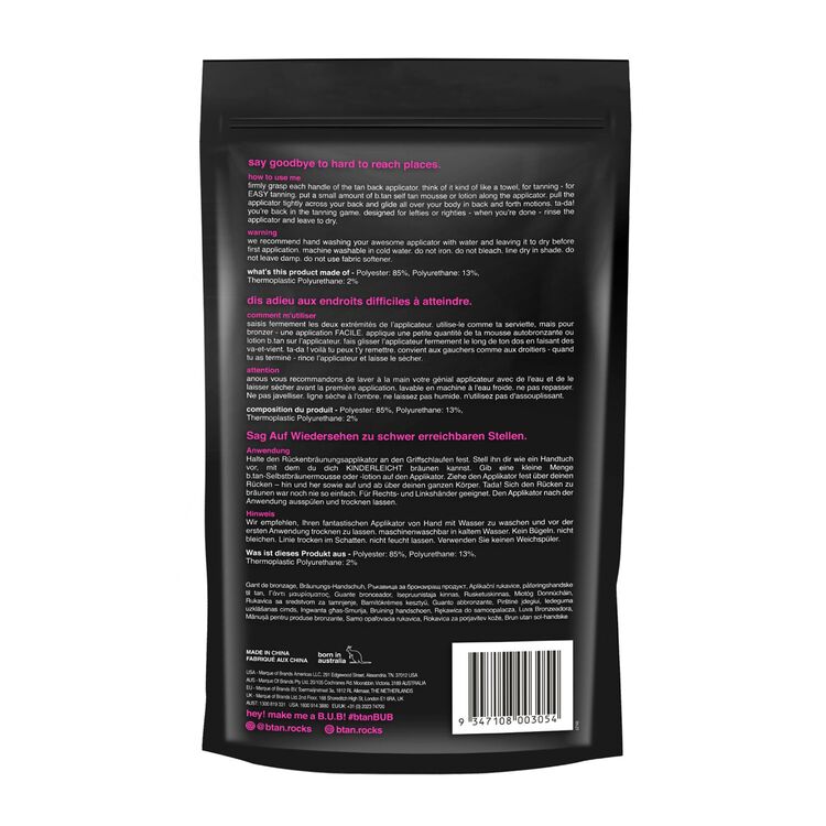 We've Got Your Back Tan Mitt