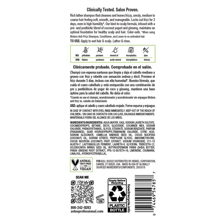 Anti Frizz Shampoo 32 fl oz