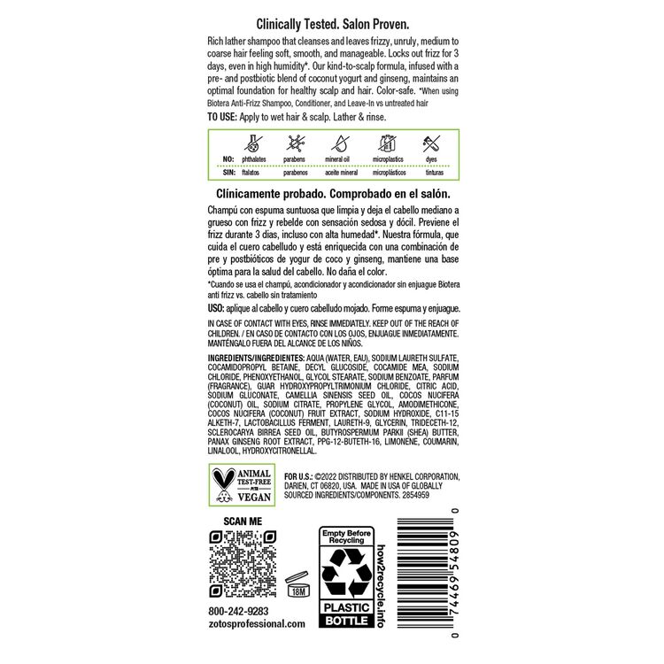 Anti Frizz Shampoo 15.2 fl oz